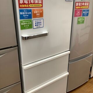 ☆【現状品】AQUA冷蔵庫 3ドア 2019年製 AQR-SV24H