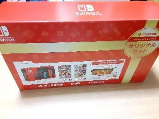 Nintendoswitchビックカメラオリジナルセット ゆうちゃんママ 赤塚のおもちゃの中古あげます 譲ります ジモティーで不用品の処分