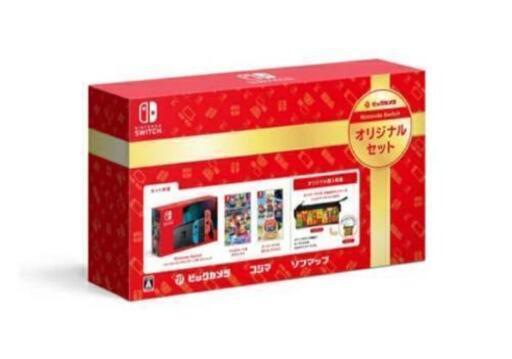 NintendoSwitchビックカメラオリジナルセット