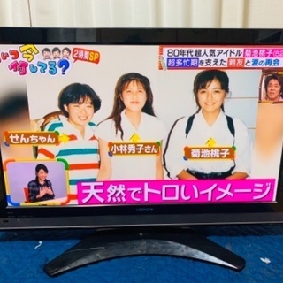 日立 テレビ 2010年 42インチ - テレビ