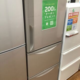 HITACHI 日立　3ドア冷蔵庫　R-27FV　2016年製　【トレファク　川越店】