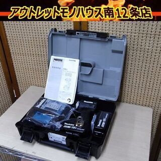 マキタ インパクトの中古が安い！激安で譲ります・無料であげます(165  