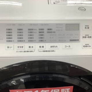 Panasonic パナソニック ドラム式洗濯乾燥機 NA-VX300AL 2019年製 