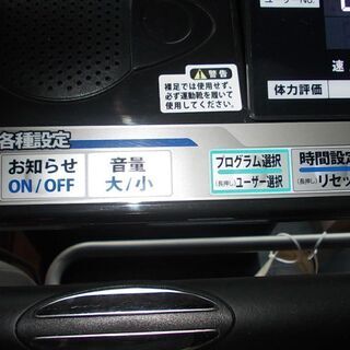 美品 アルインコ ランニングマシンAFR2116 メンテナンス済み 【公式通販】