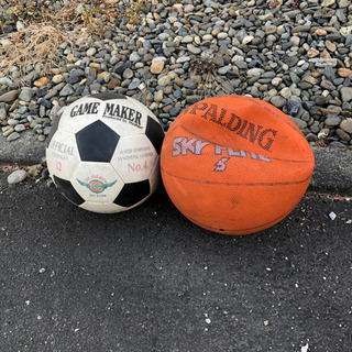 サッカーボール、バスケットボール
