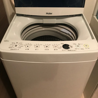ハイアール　5.5kg洗濯機 1年半使用