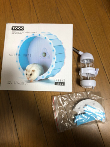 ハムスター用回し車給水ボトルセット えびびん 川崎のその他の中古あげます 譲ります ジモティーで不用品の処分 ハムスター用回し車給水ボトルセット えびびん 川崎のその他の中古あげます 譲ります ジモティーで不用品の処分
