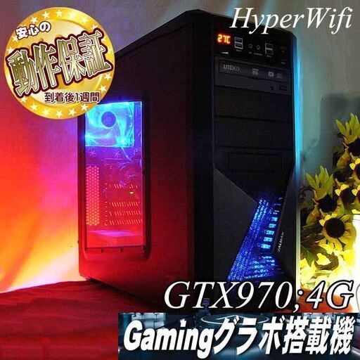 【★ZalmanZ9★ハイパー無線 ゲーミング】フォートナイト/Apex◎現品組み上げ製造管理番号：ST1211_3W