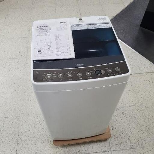 ■配送・設置可■2017年製 Haier ハイアール 全自動洗濯機 JW-C45A