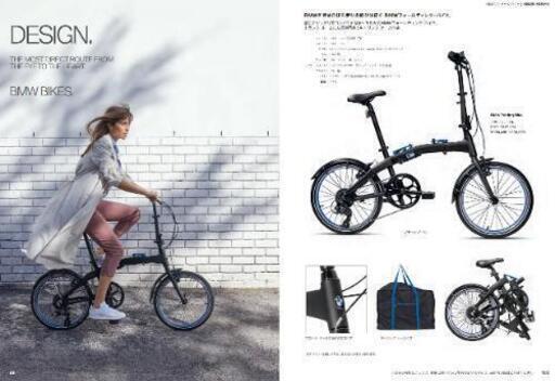 BMW折りたたみ自転車 未使用品(定価117,700円) (Coupe) 菊名の BMW折りたたみ自転車 未使用品(定価117,700円) (Coupe) 菊名の