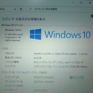 送料無料 新品SSD480GB ハイスペック 1台限定 ノートパソコン 中古動作