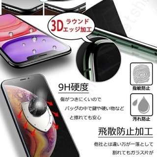 新品　iPhone11 ガラスフィルム