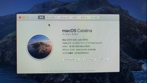 新品同様iMacお譲りします。