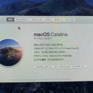 新品同様iMacお譲りします。