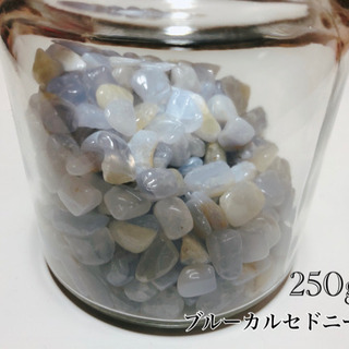【天然石】ブルーカルセドニー【250g】