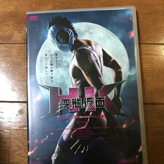 変態仮面DVD