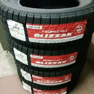 新品スタットレスタイヤ　ブリジストンVRX　195/65R15　...