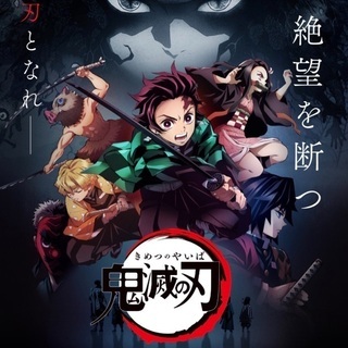 鬼滅の刃1〜23巻 全巻セット