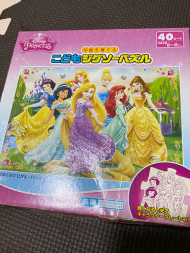 ディズニープリンセスパズル うまたま 刈谷の子供用品の中古あげます 譲ります ジモティーで不用品の処分