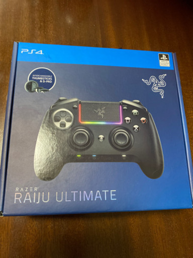 Razer Raiju Ultimate PS4&PC用コントローラー | gabrielashop.com