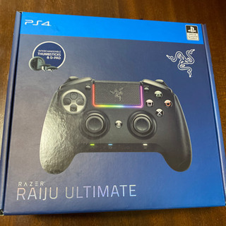 Razer Raiju Ultimate PS4&PC用コントローラー