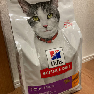 【ネット決済】Hill's SCIENCE DIET 2.8kg