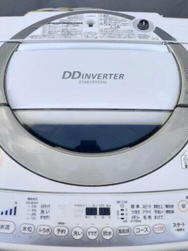販売中】東芝 全自動電気洗濯機 AW-8DE2 2014年製 8.0kg TOSHIBA 洗濯