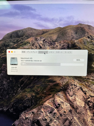 【12日限定】iMac 27インチ 2019 5k メモリ40GB 2023年まで保証有