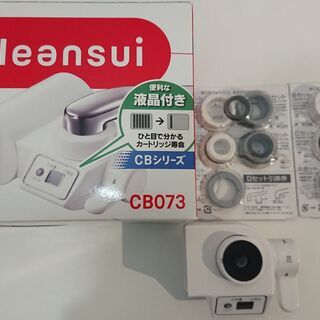 【ネット決済】新品 クリンスイ 蛇口直結型 液晶付浄水器 CB073