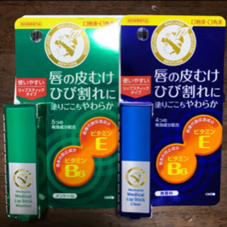 薬用メディカルリップスティック2種