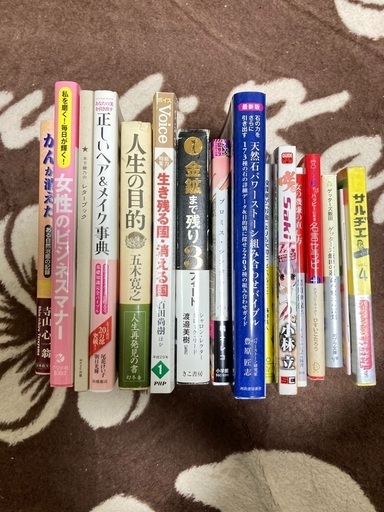 自宅の本まとめ ラッキー プロフ必読 鹿児島のその他の中古あげます 譲ります ジモティーで不用品の処分