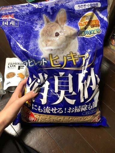 ハムスター リス うさぎ 床材 餌 もんじゃ 所沢のその他の中古あげます 譲ります ジモティーで不用品の処分