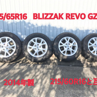BLIZZAK REVO GZ 205/65R16 215/60...