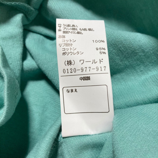 新品未使用 Hushush ハシュハシュ110cm Tシャツ ゆっきん 京都のキッズ用品 子供服 の中古あげます 譲ります ジモティーで不用品の処分