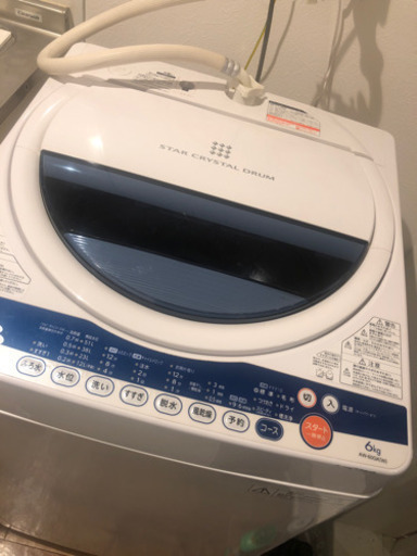 洗濯機　12月25日午後に取りに来ていただける方