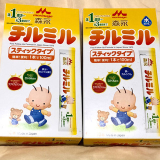 【代引き可】森永　チルミル スティック 粉ミルク　10本入り　× 2箱