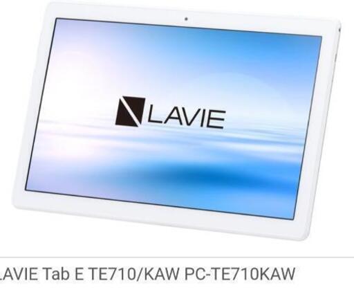 新品未使用タブレット NEC LAVIE Tab E (白)10.1型 TE710KAW