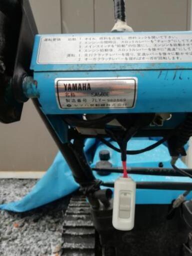 格安除雪機でラクラク越冬… 【公式通販】
