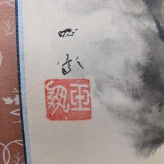 掛軸「虎」骨董 魔除け