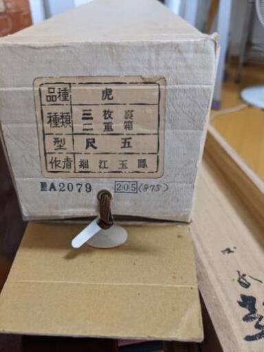 掛軸「虎」骨董　魔除け