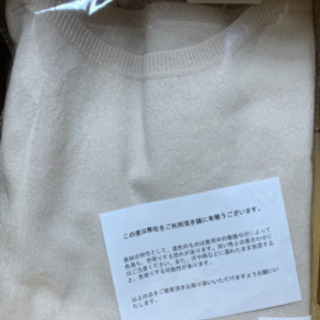 元町ゼラール カシミヤ100% 3 L