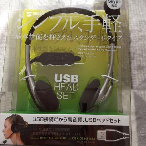 Usbヘッドセットマイク付き ミッキー 守山のオーディオ ヘッドフォン の中古あげます 譲ります ジモティーで不用品の処分 Usbヘッドセットマイク付き ミッキー 守山のオーディオ ヘッドフォン の中古あげます 譲ります ジモティーで不用品の処分