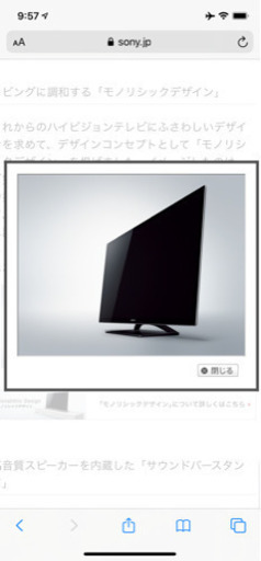 【中古】ソニー製55型液晶テレビ　KDL-55HX850