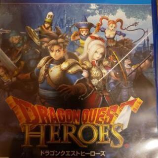 ps4ドラクエヒーローズ