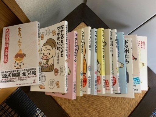 小泉吉宏さんのシッタカブッダ等 よっちゃん 高速神戸のその他の中古あげます 譲ります ジモティーで不用品の処分 小泉吉宏さんのシッタカブッダ等 よっちゃん 高速神戸のその他の中古あげます 譲ります ジモティーで不用品の処分