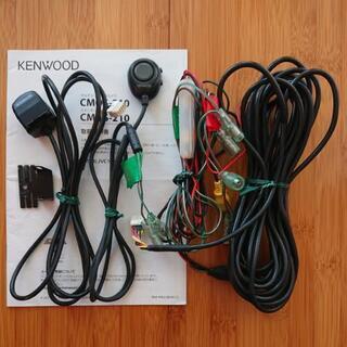 KENWOOD マルチビュー車載カメラ CMOS-310 バックカメラ