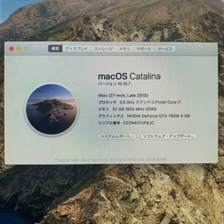 新品SSD1TB+Corei7+メモリ32GB+GPU4GB!! iMac 2013 27inch【管理番号