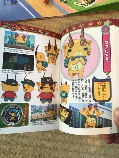 妖怪ウォッチ本 メダル ハチ 手原のおもちゃ ヒーロー遊び の中古あげます 譲ります ジモティーで不用品の処分