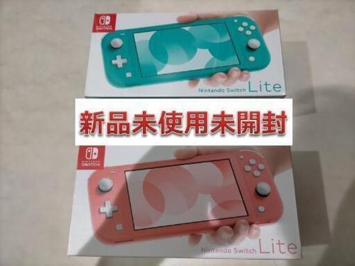 任天堂スイッチ ライト  Nintendo Switch Lite本体