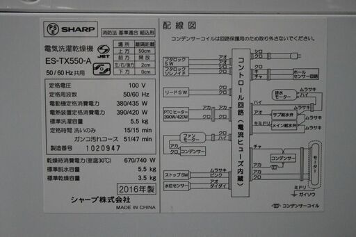 リサイクルサービス八光 田上店 安心の1か月保証 配達・設置OK 